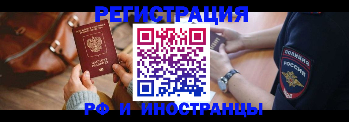 регистрация для дет. сада в Вологодской области